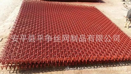 安平先編織后紅色防銹漆封邊包邊重型軋花網 性能卓越的礦篩網選擇