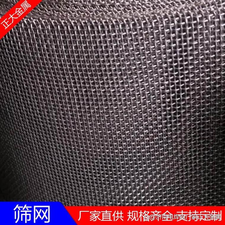 濟南正大,礦篩網加工工藝